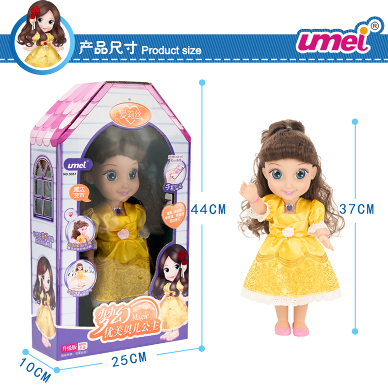 爱莉丝梦幻贝儿公主女孩智能芭比娃娃智能对话女孩玩偶玩具5057