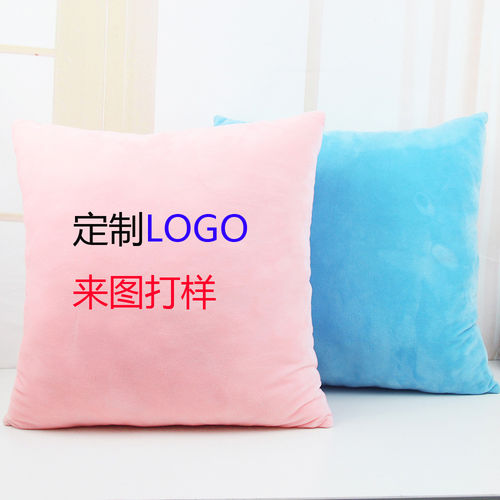 广告促销方形抱枕定制LOGO 毛绒汽车沙发靠枕 公司赠品活动礼品
