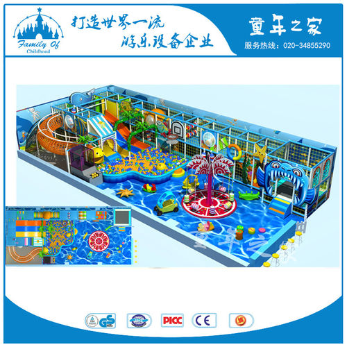 供应儿童乐园 室内儿童乐园 儿童乐园订做 游乐场儿童乐园厂直销