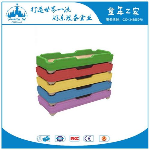 供应幼儿园床 儿童专用床 叠叠床 幼儿塑料床 儿童塑料床批发