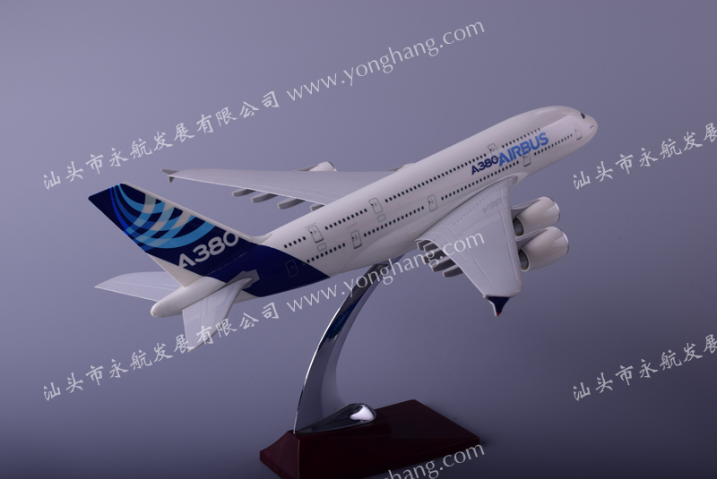 供应A380原型机飞机模型