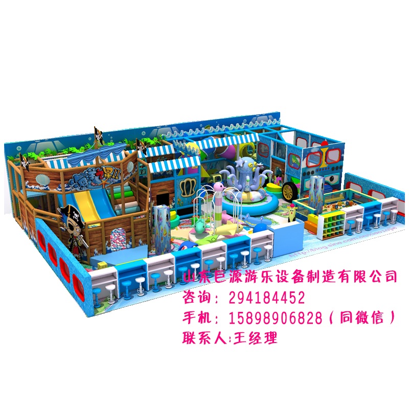 淘气堡儿童乐园室内定做大型游乐场设备幼儿园滑滑梯亲子乐园设施