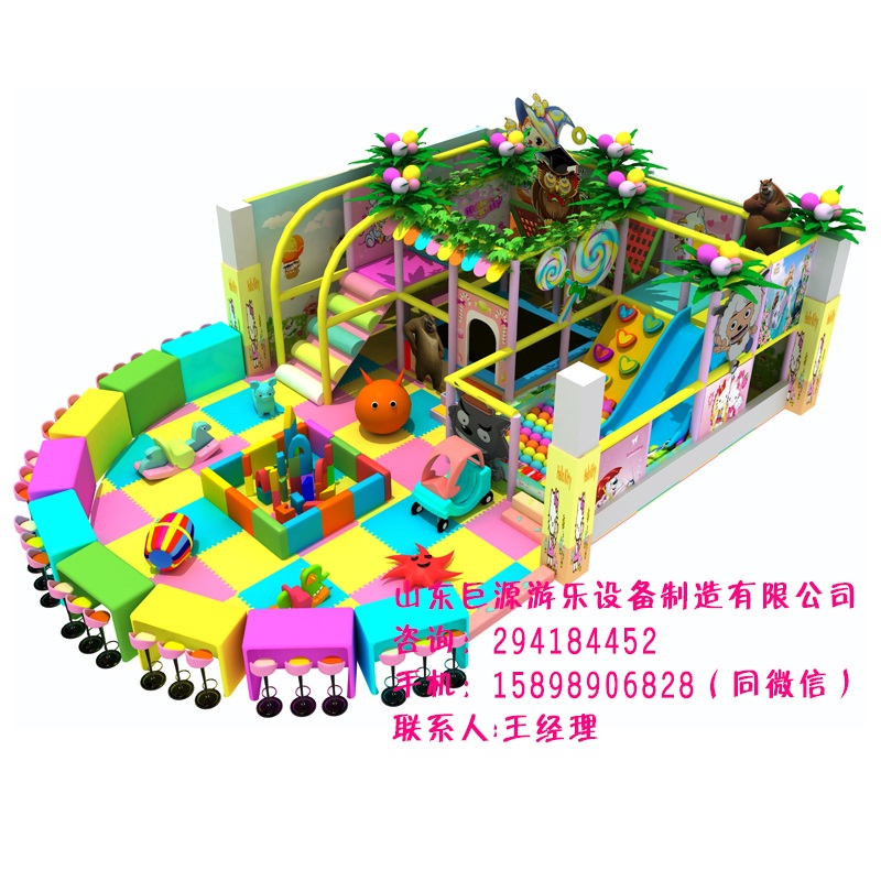 大型淘气堡儿童乐园室内游乐场玩具设备儿童主题亲子乐园城堡