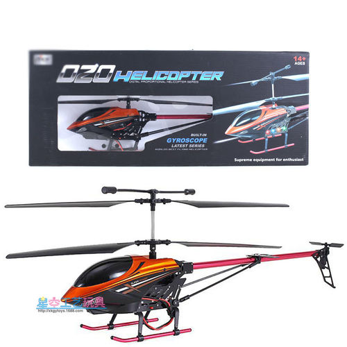 直销60厘米3.5通道超大遥控飞机合金机身直升机耐摔 儿童模型玩具