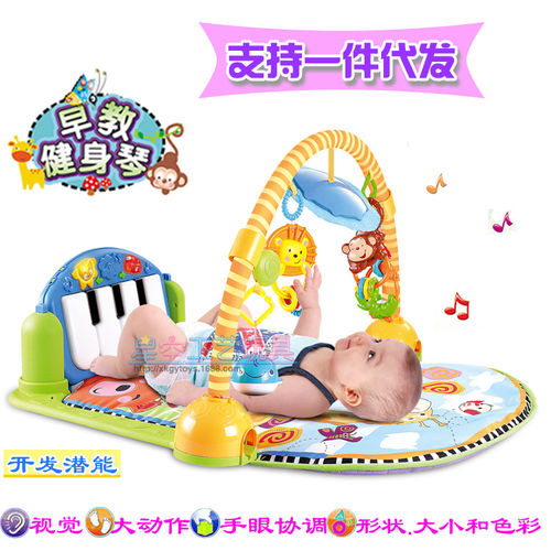 儿童早教益智音乐爬行地毯婴儿脚踏钢琴健身架