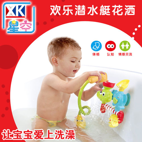 儿童浴室欢乐戏水电动潜水艇洗澡花洒洗浴套装玩具