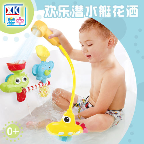 儿童浴室欢乐戏水电动潜水艇洗澡花洒洗浴套装玩具