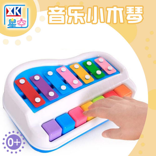 婴幼儿早教益智玩具敲琴音乐小木琴