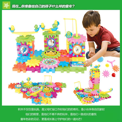 厂家直销儿童创意益智拼装电动百变积木玩具89块