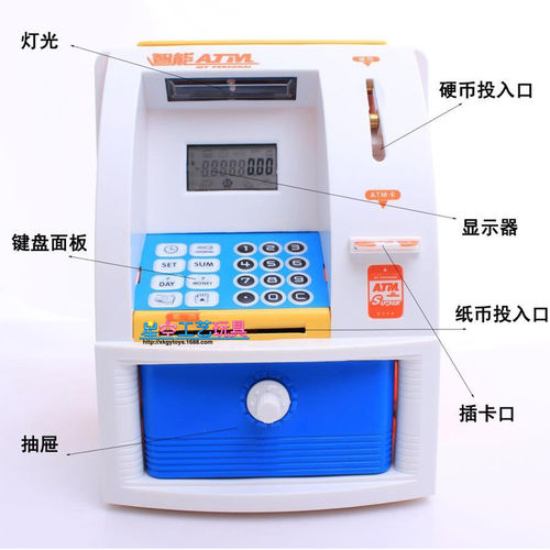 儿童过家家玩具创意语音ATM自动存款机/提款机