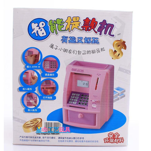 儿童过家家玩具创意语音ATM自动存款机/提款机
