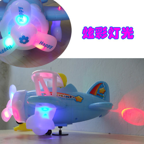 儿童卡通模型电动升降万向飞机玩具