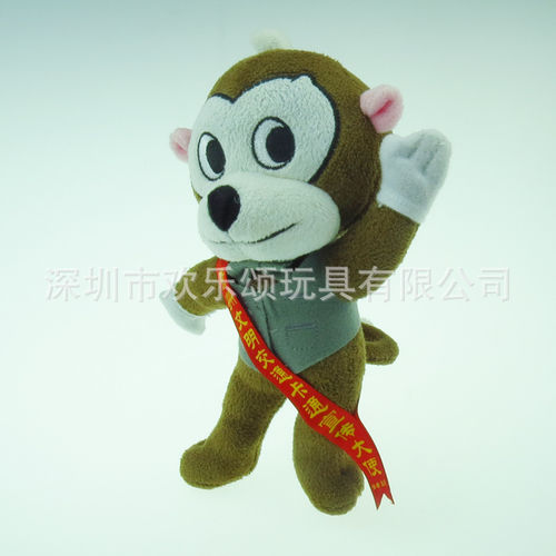 欢乐颂毛绒玩具厂家定制猴年生肖毛绒公仔玩偶娃娃