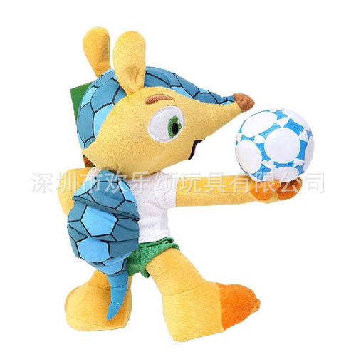 欢乐颂2014年巴西世界杯吉祥物犰狳毛绒公仔玩偶