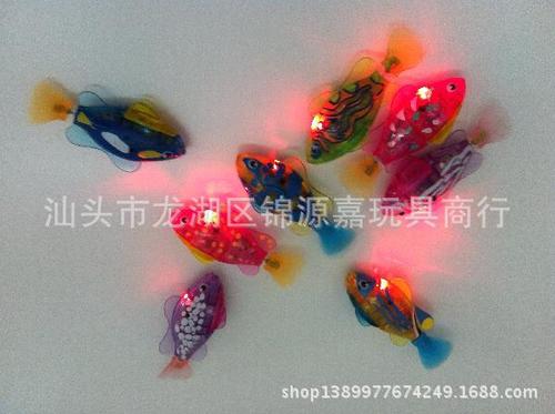 儿童洗澡玩具电动发光鱼 神奇乐宝鱼带灯光带水草