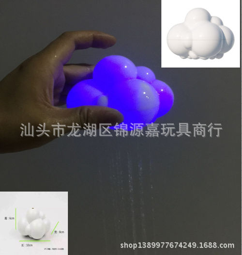 儿童益智早教洗澡玩水玩具LED电子会下雨的云朵