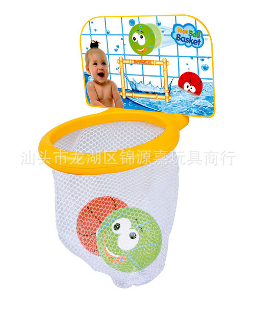 儿童浴室洗澡玩水投篮玩具球 婴儿早教戏水玩具