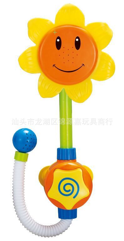 儿童宝宝夏天洗澡玩具婴儿早教戏水玩具向日葵水龙头花洒