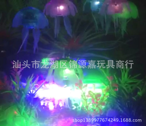 儿童浴缸发光电子鱼游水水母ROBO ELECTRONIC JELLYFISH