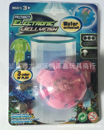 儿童浴缸发光电子鱼游水水母ROBO ELECTRONIC JELLYFISH