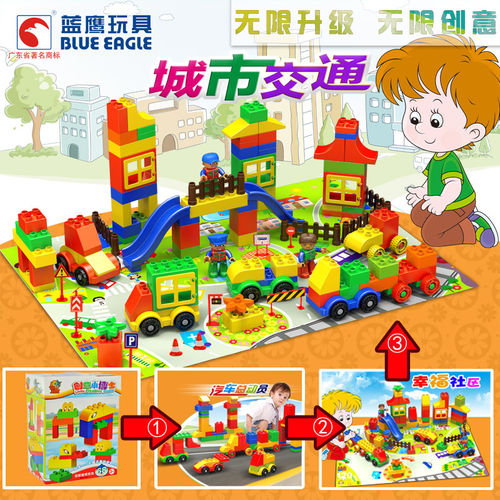 供应积木玩具儿童大颗粒城市交通主题积木儿童早教积木益智玩具
