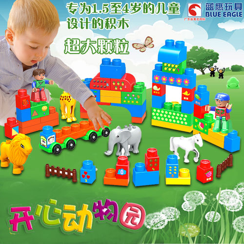 供应积木玩具儿童大颗粒动物园主题积木儿童早教益智玩具小游戏