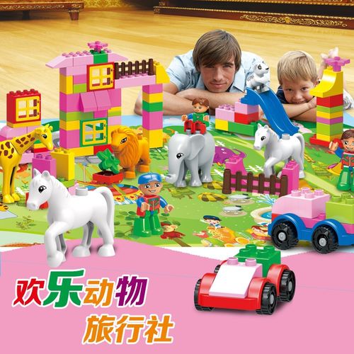 拼装积木玩具儿童大颗粒动物主题积木儿童早教益智玩具积木批发
