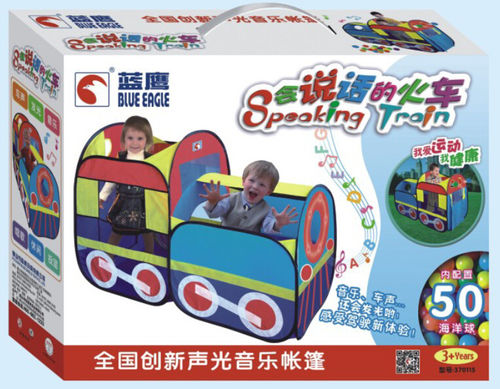 火车头儿童帐篷发光音乐游戏屋海洋球池波波球池可折叠儿童玩具