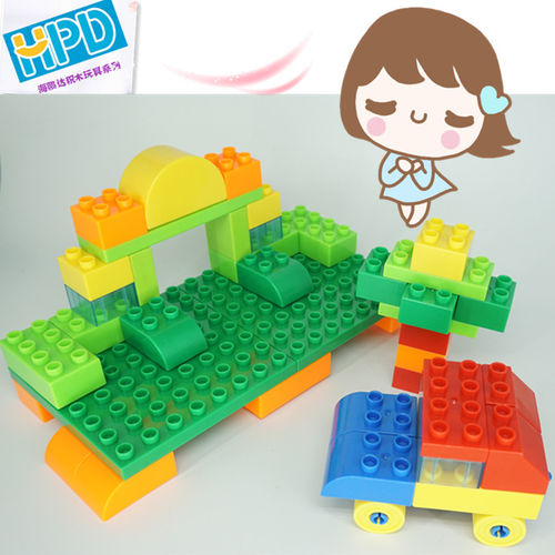 儿童拼装积木家园益智玩具智力开发外贸积木玩具厂家直销