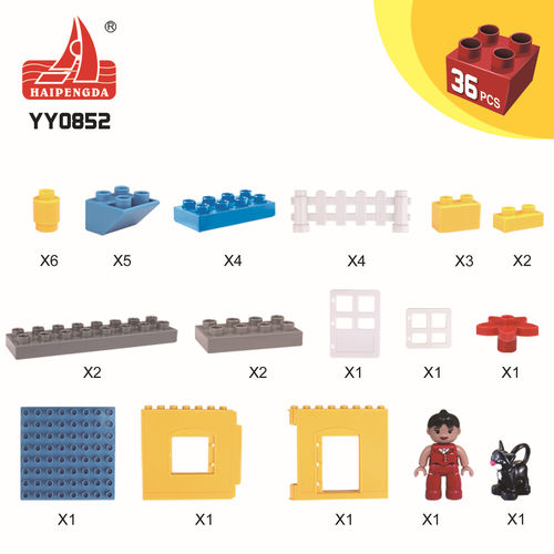 家园拼装积木玩具幼儿玩具动手兴趣培养互动拼插积木