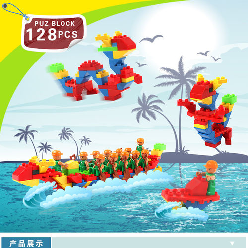 儿童拼装积木玩具 中国风龙舟DIY自由拼插积木 厂家直销
