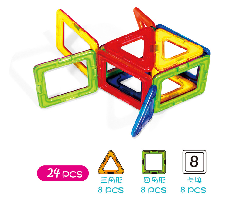 MB71米宝兔24片体验装磁力片 磁力拼装积木益智拼彻玩具