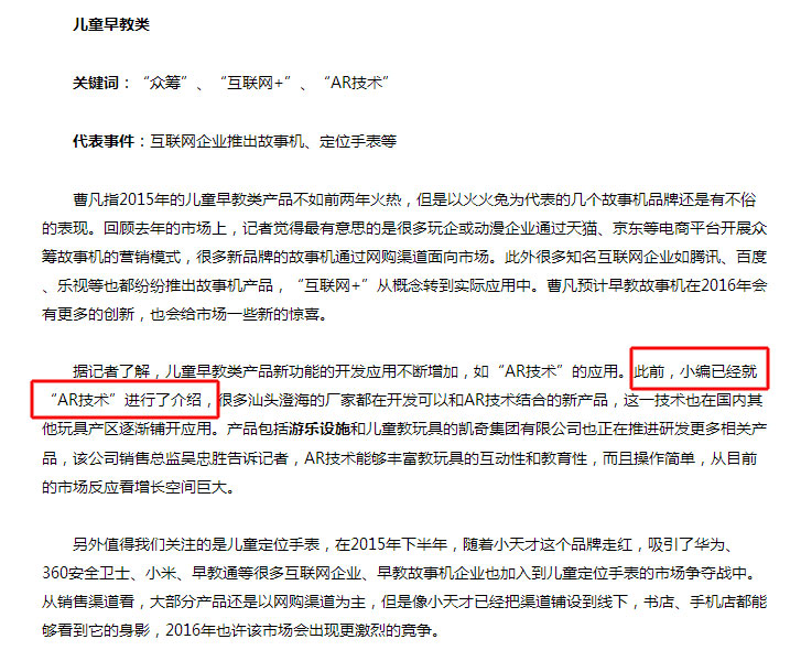 点击打开原图