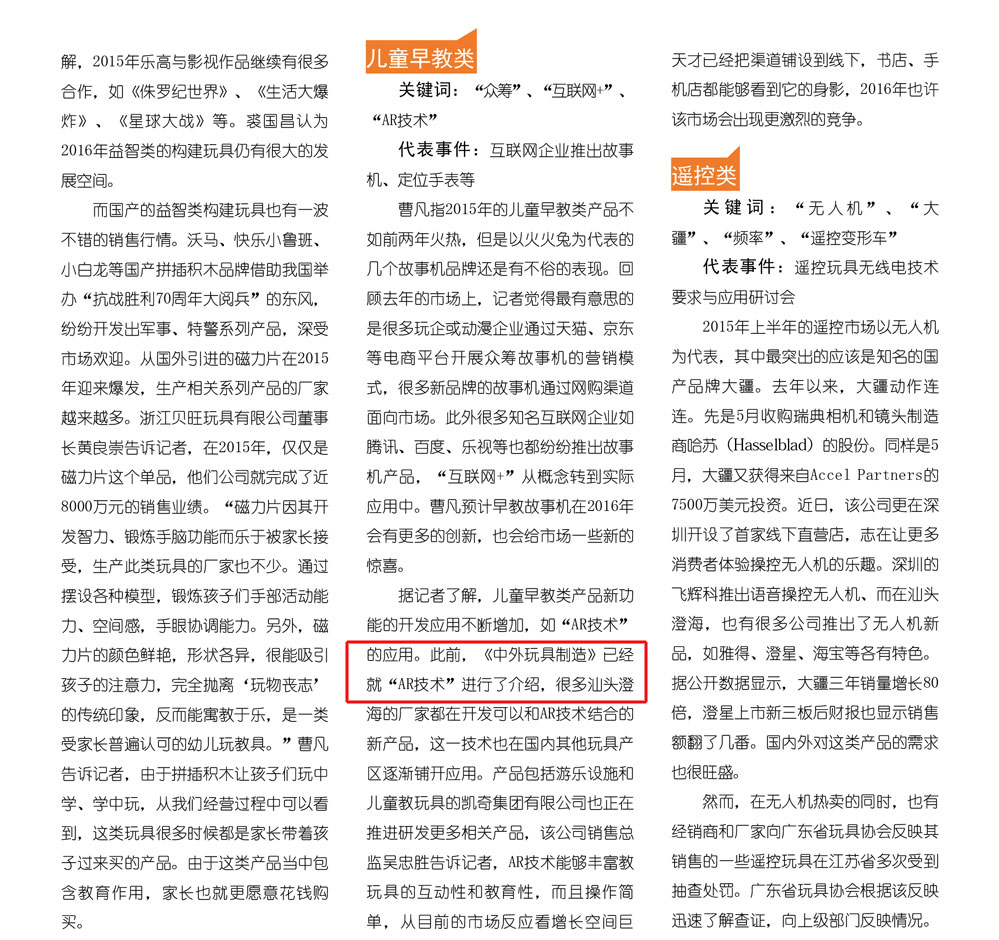 点击打开原图