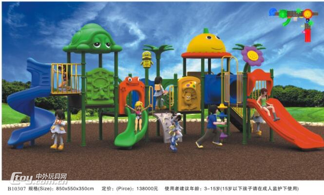 深圳户外滑梯生产厂家大型儿童滑滑梯宝安区户外大型游乐玩具设施