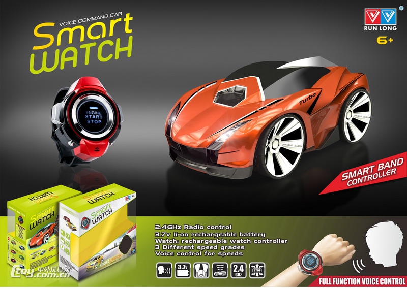 新款益智会听话的遥控车-智能手表声控车橙绿二色混装批发
