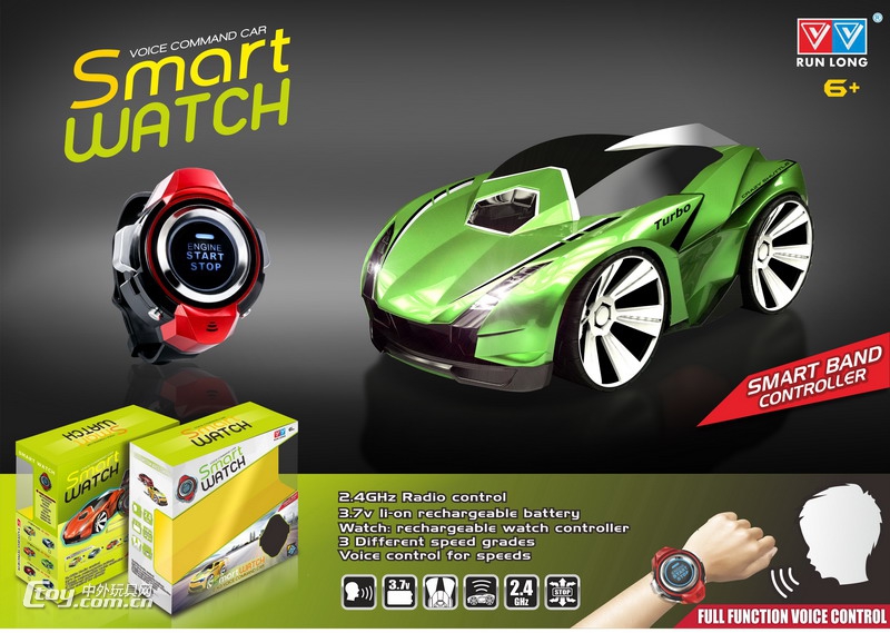 新款益智会听话的遥控车-智能手表声控车橙绿二色混装批发