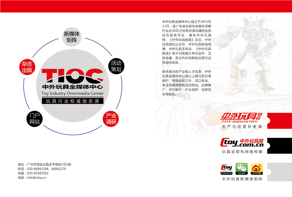 10月份杂志44