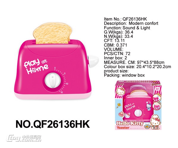 新款益智Hello Kitty面包机/水果机/搅拌机(包电:2粒5号电池,电动旋转功能带灯光)批发