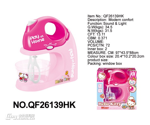 新款益智Hello Kitty面包机/水果机/搅拌机(包电:2粒5号电池,电动旋转功能带灯光)批发