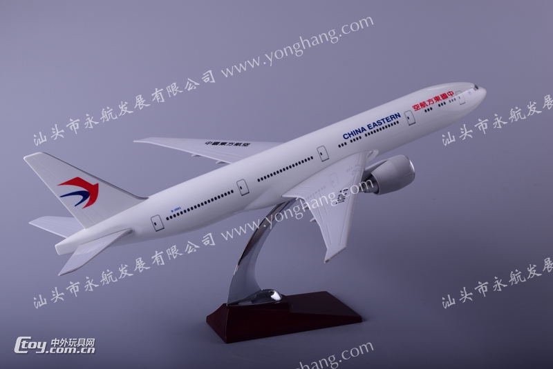 汕头永航厂家直销B777东航树脂飞机模型47cm