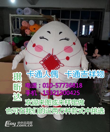 北京卡通吉祥物定做厂家,真人穿的人偶