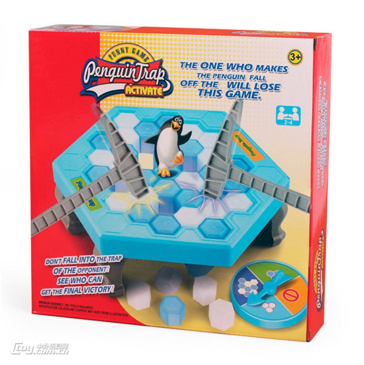 新款益智企鹅破冰桌面游戏套装批发