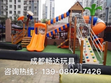 拉萨幼儿园大型玩具厂家,西藏儿童组合滑梯,幼儿课桌椅床