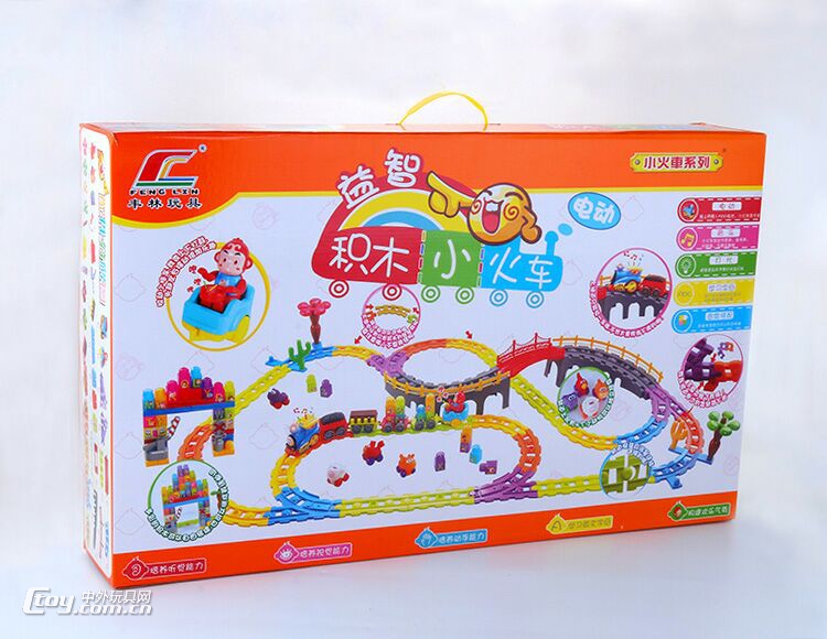 益智积木丰林玩具系列电动小火车 13688