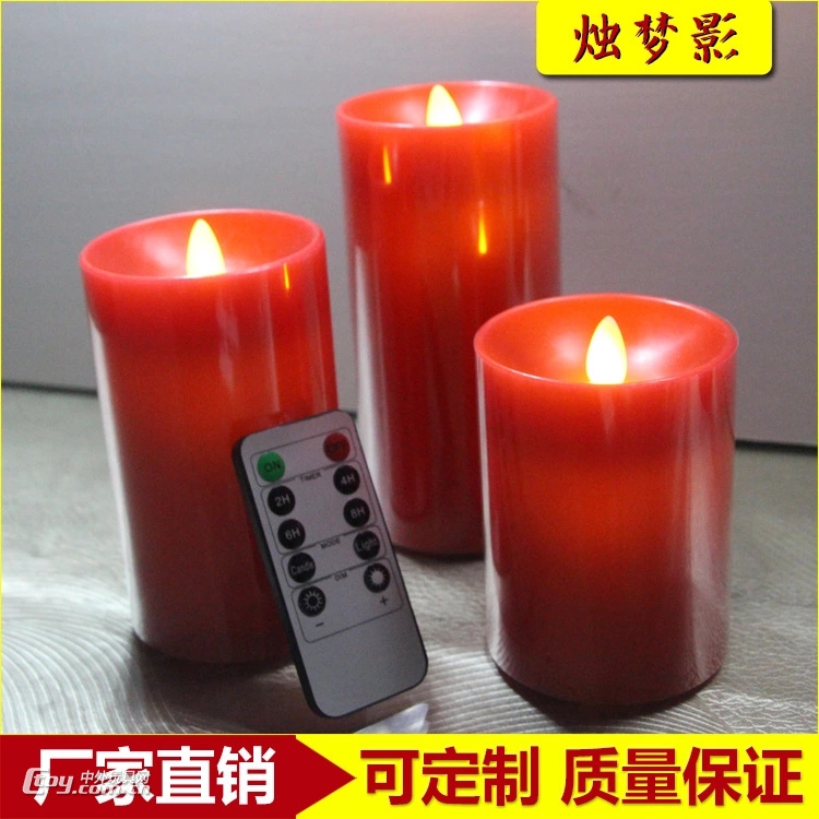 HC-010-2键充电黄灯摇摆蜡烛 电子礼品蜡烛