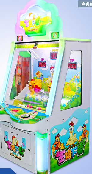 伽信动漫亲子乐园 拍拍乐 儿童投币游戏机