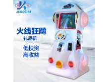 伽信动漫赛车游戏机大型设备 体感 儿童投币赛车游戏机