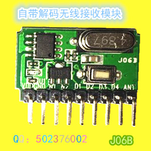 J06B  无线模块  超外差带解码接收模块