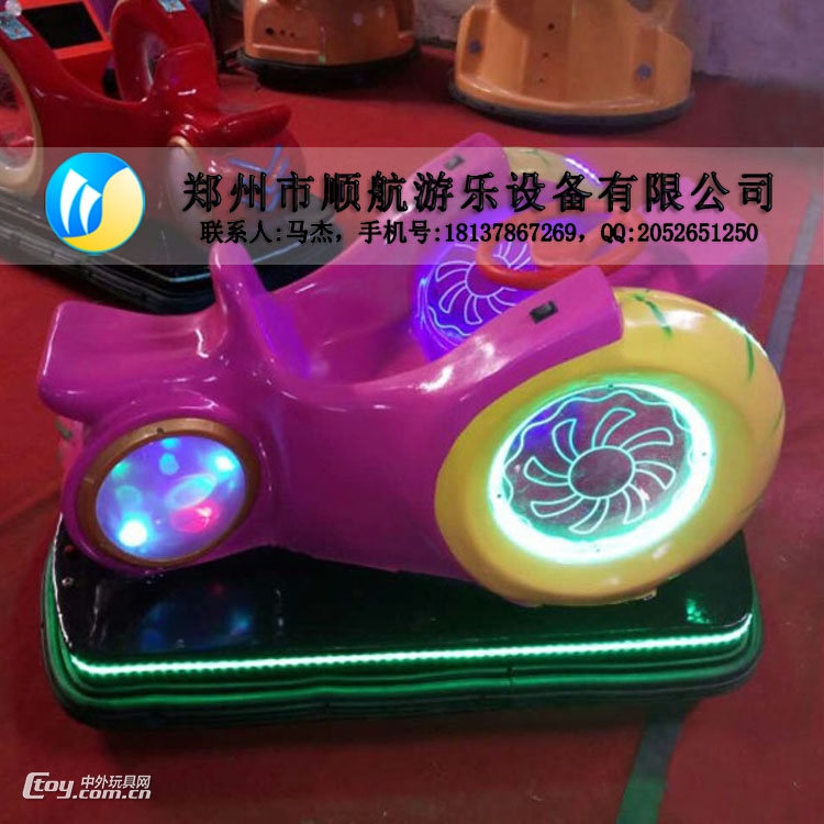风火轮蜗牛车儿童游乐设备，精品蜗牛车
